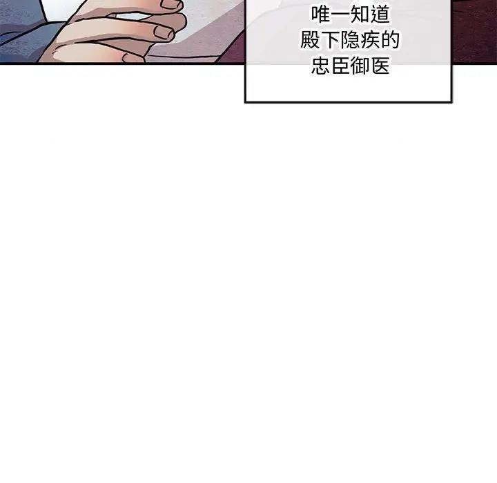 12P - 狂眼