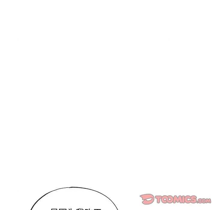 14P - 狂眼
