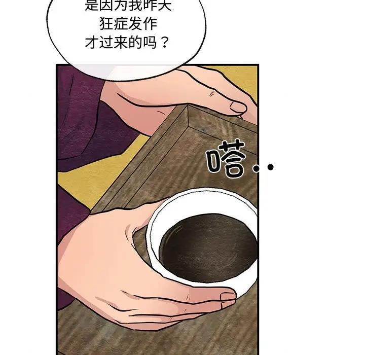 15P - 狂眼