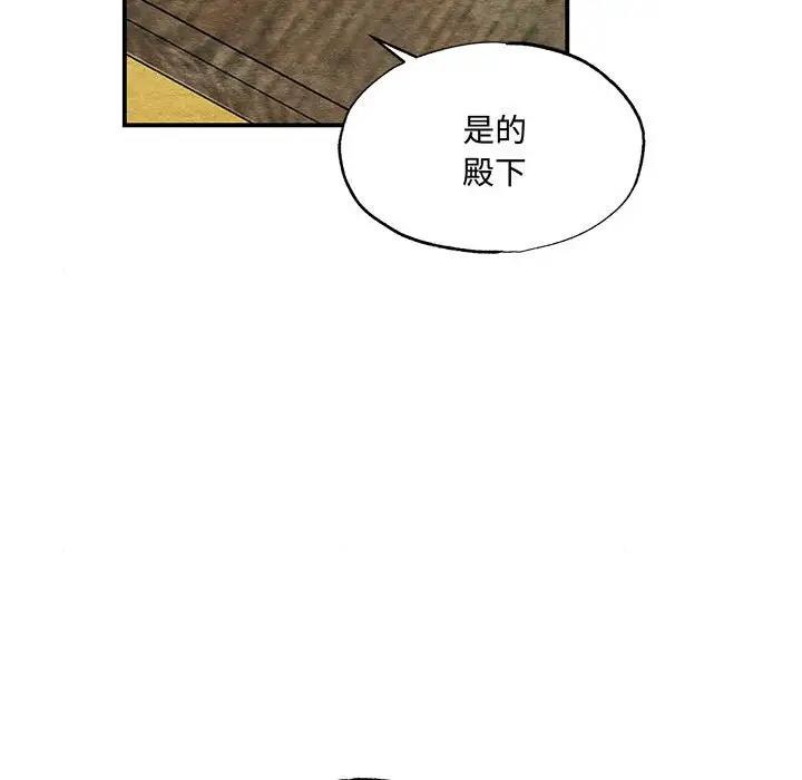 16P - 狂眼