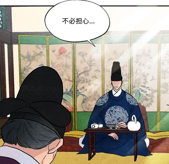 17P - 狂眼