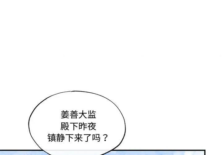 1P - 狂眼