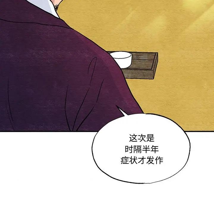 18P - 狂眼
