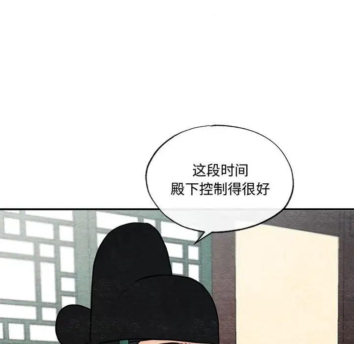 19P - 狂眼