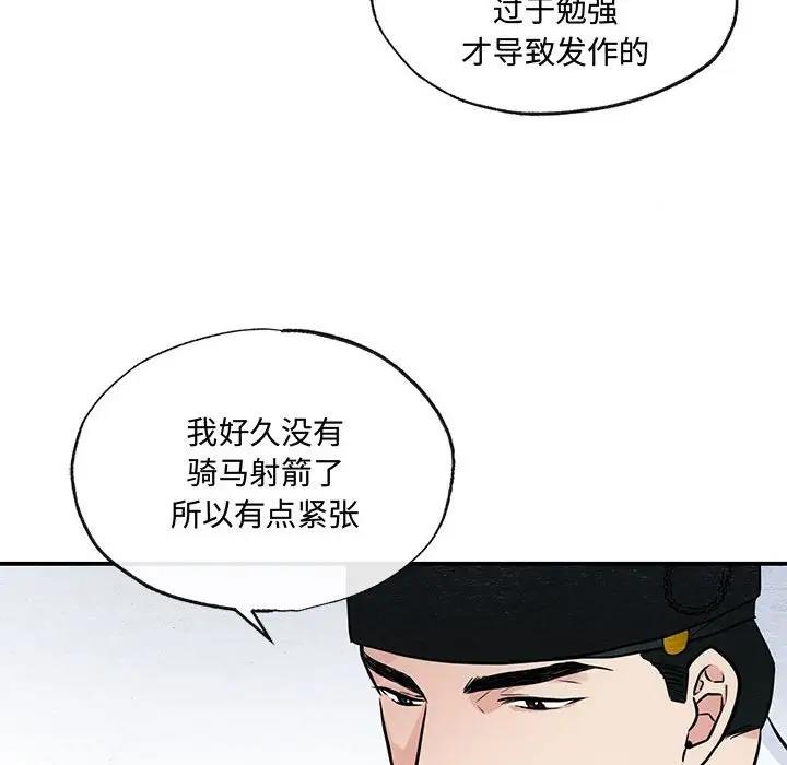 21P - 狂眼
