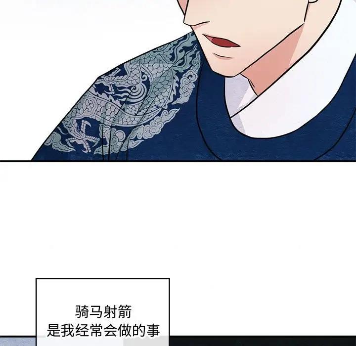 22P - 狂眼
