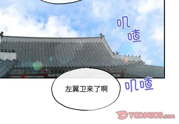2P - 狂眼