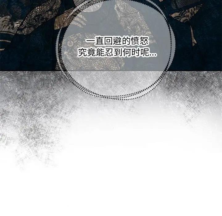 27P - 狂眼