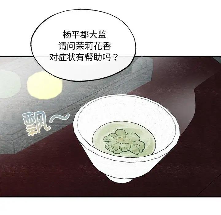 28P - 狂眼