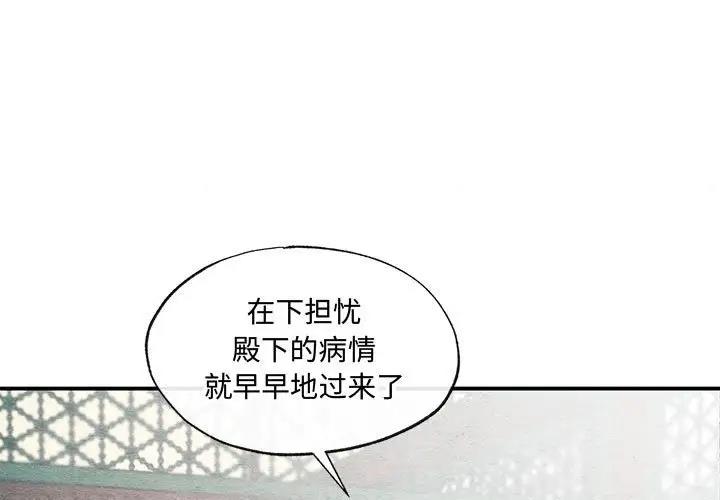 3P - 狂眼