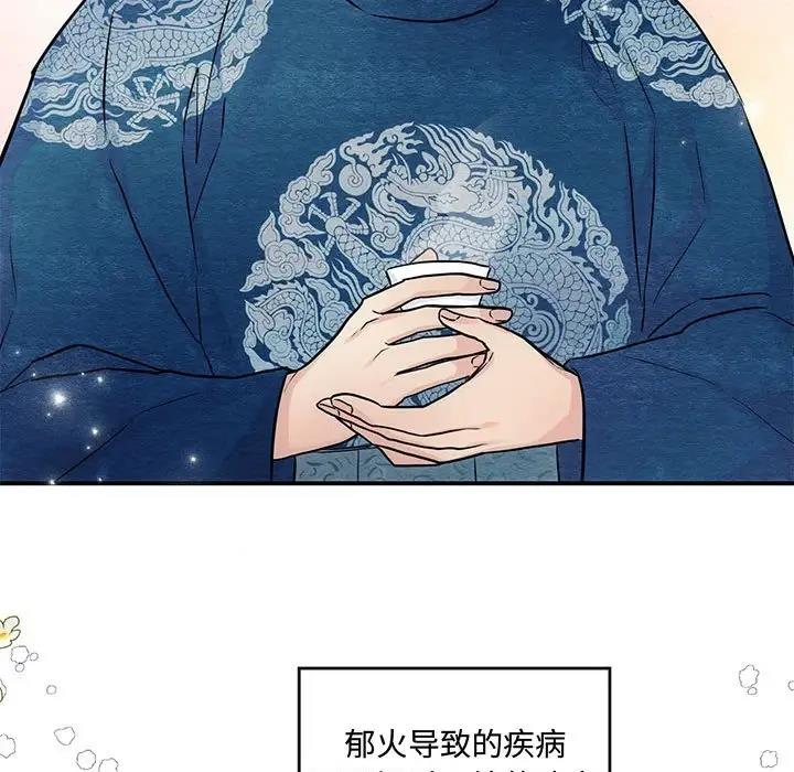 33P - 狂眼