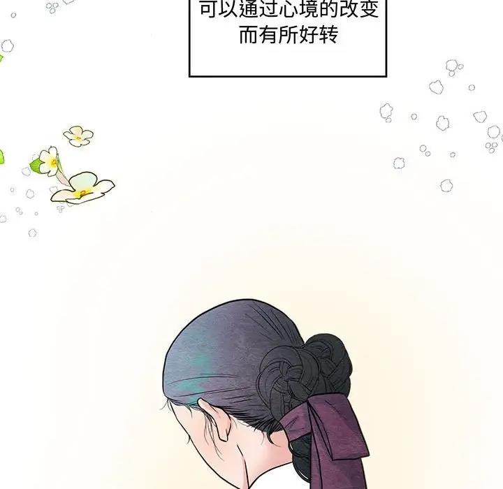 34P - 狂眼