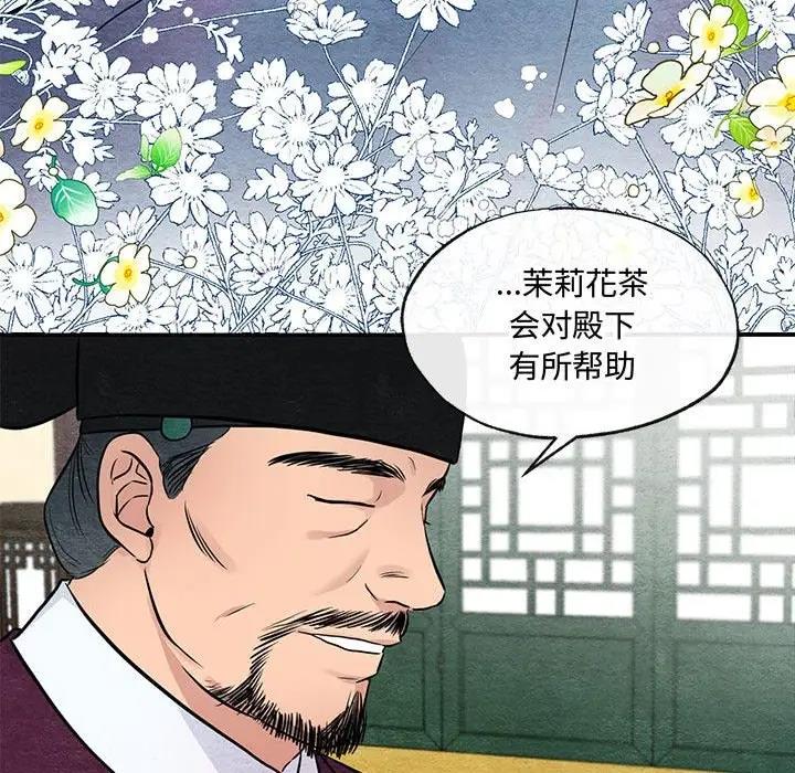 36P - 狂眼
