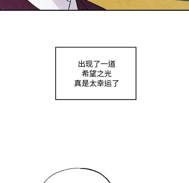 37P - 狂眼