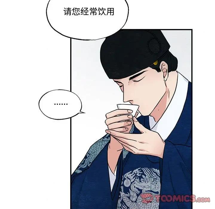 38P - 狂眼