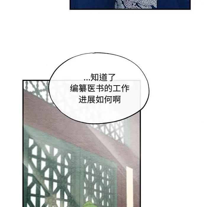 39P - 狂眼