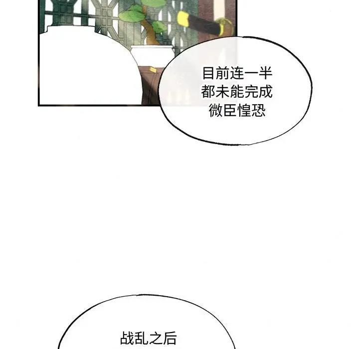 40P - 狂眼