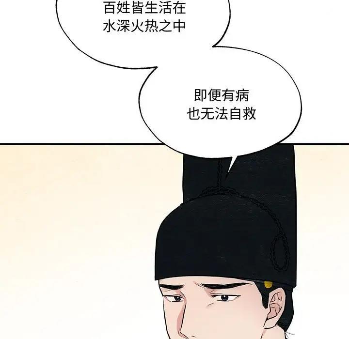 41P - 狂眼