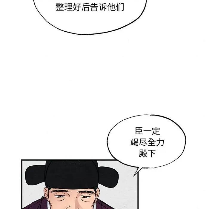 43P - 狂眼