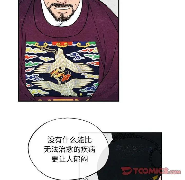 44P - 狂眼