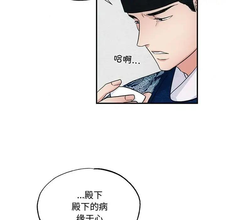45P - 狂眼