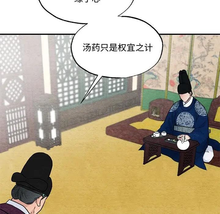 46P - 狂眼