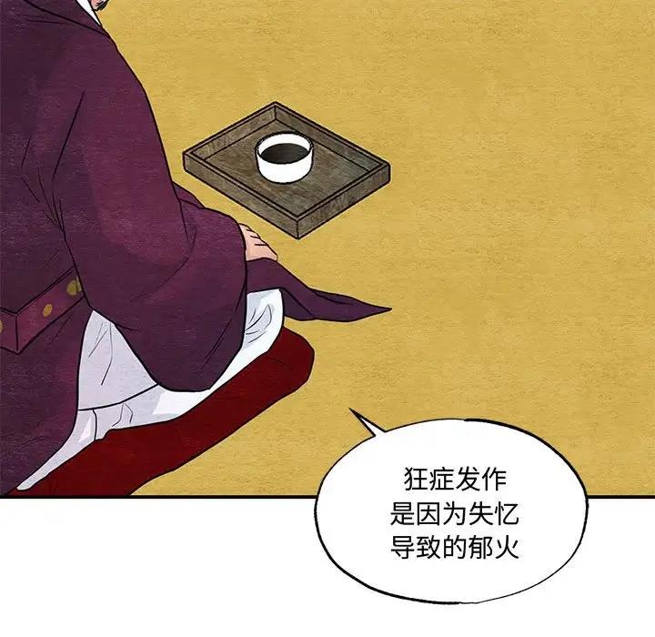 47P - 狂眼