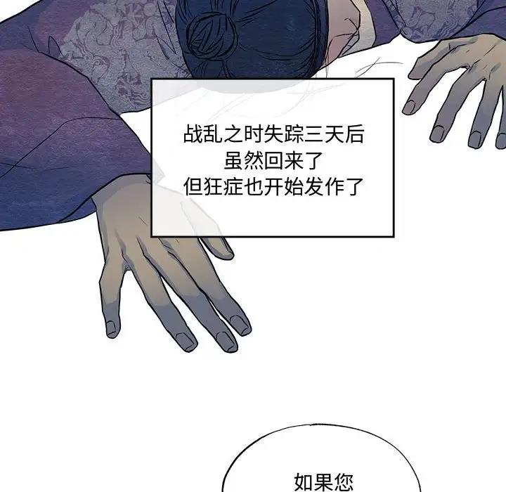 49P - 狂眼