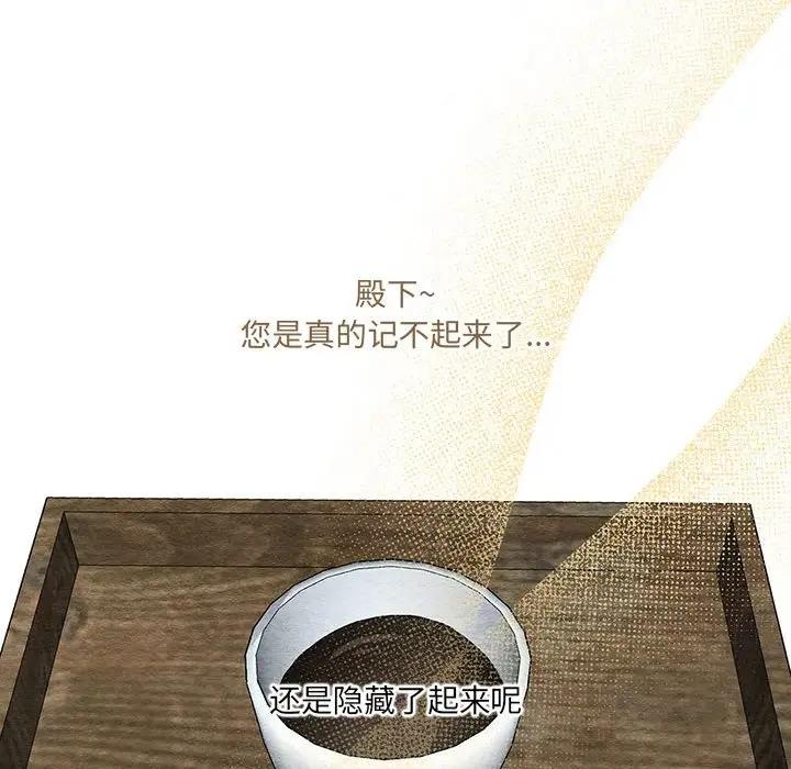 51P - 狂眼