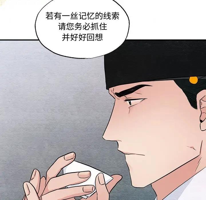 53P - 狂眼