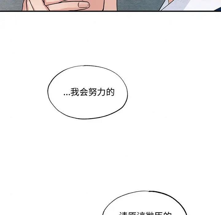 54P - 狂眼