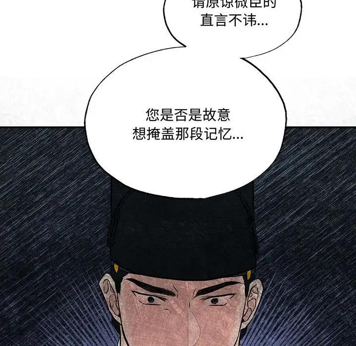 55P - 狂眼