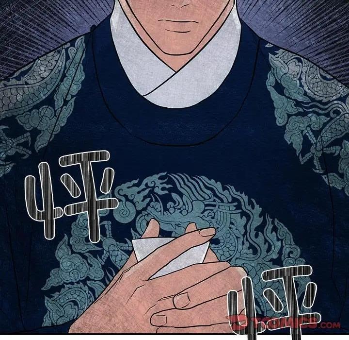 56P - 狂眼