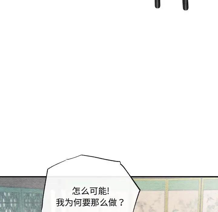 57P - 狂眼