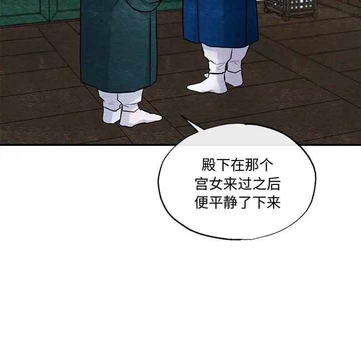 5P - 狂眼