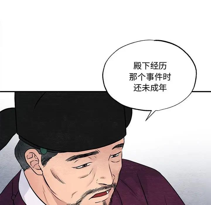60P - 狂眼