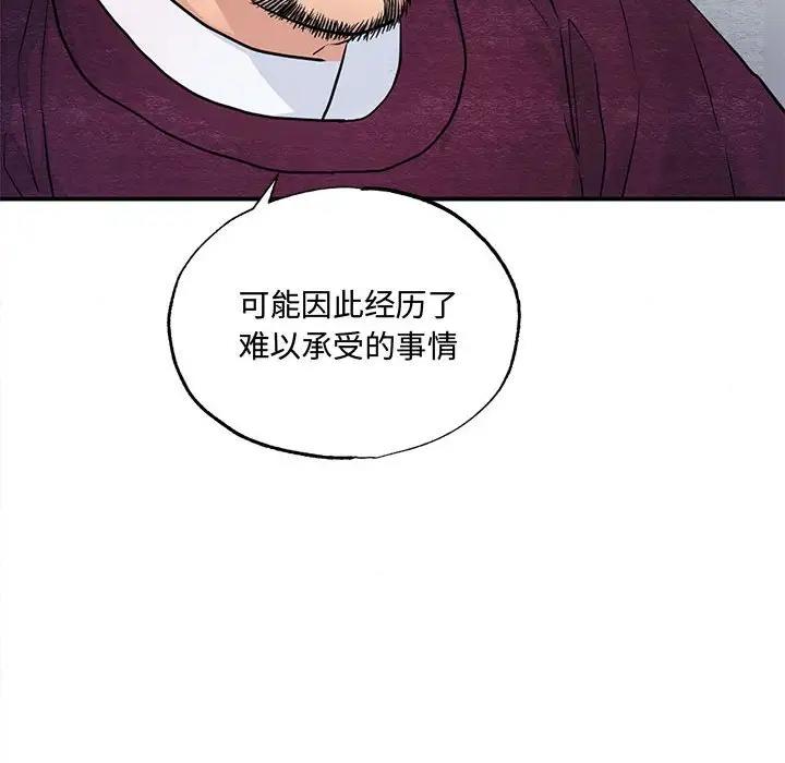 61P - 狂眼