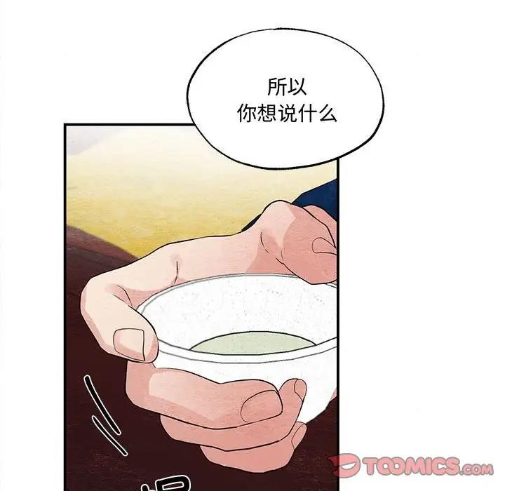 62P - 狂眼
