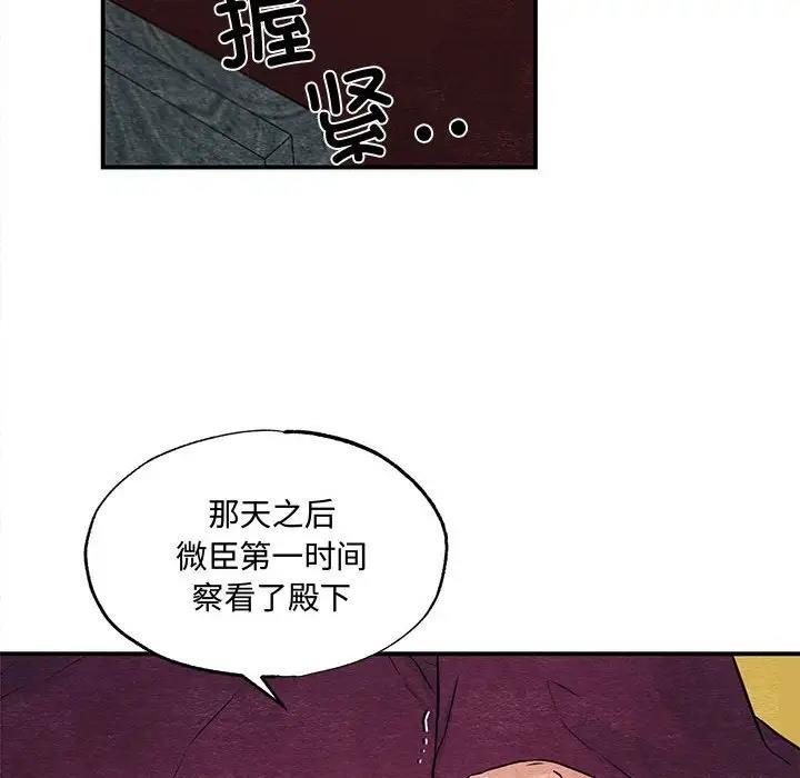 63P - 狂眼