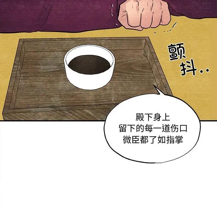 64P - 狂眼