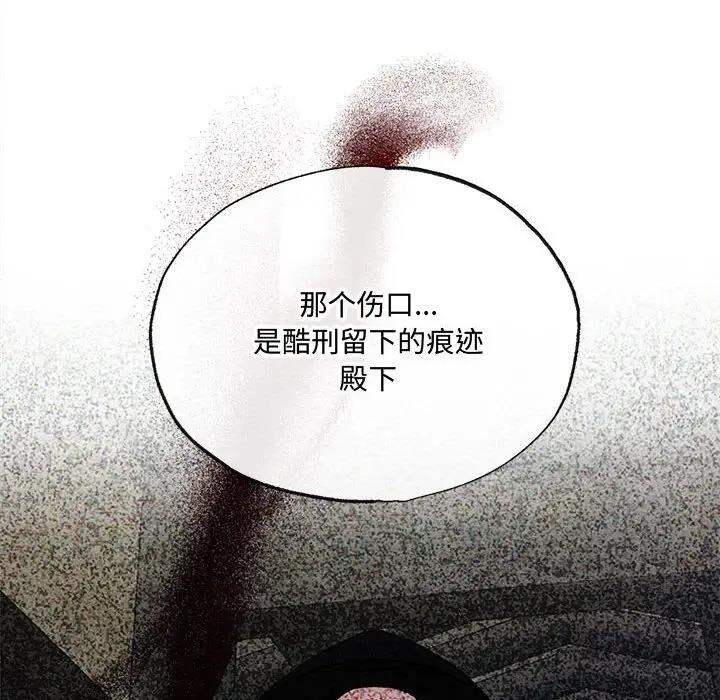 65P - 狂眼