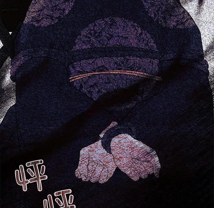 67P - 狂眼