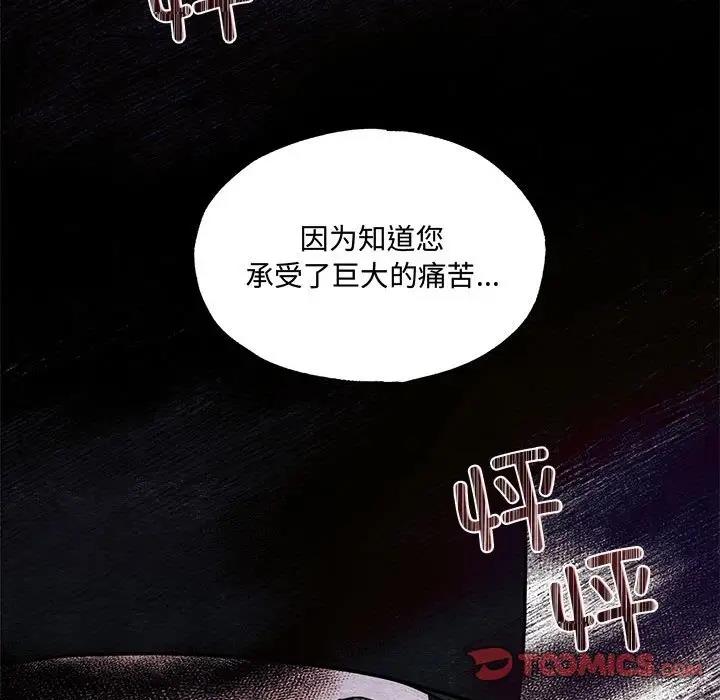 68P - 狂眼