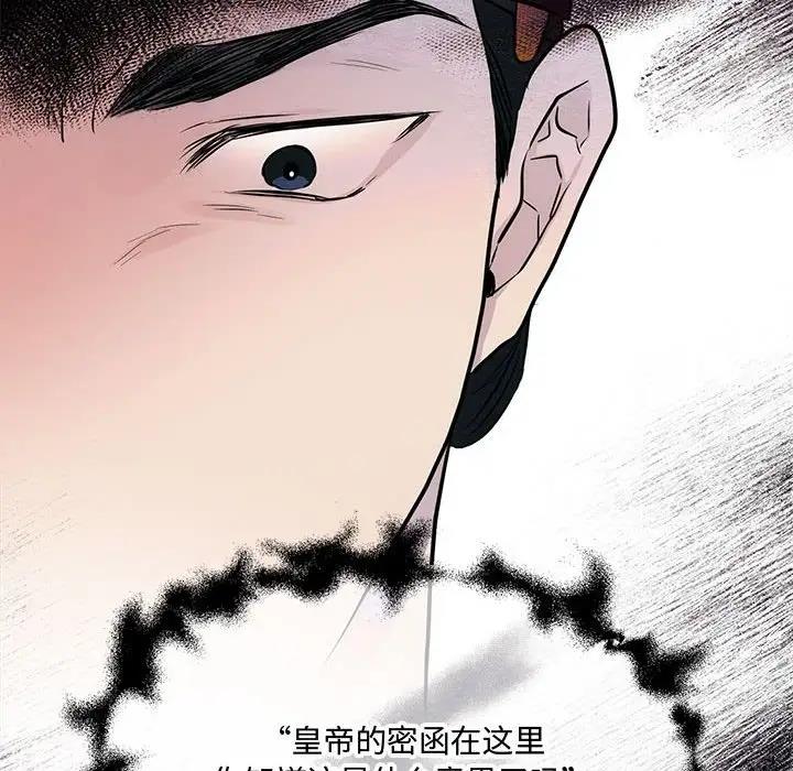 69P - 狂眼