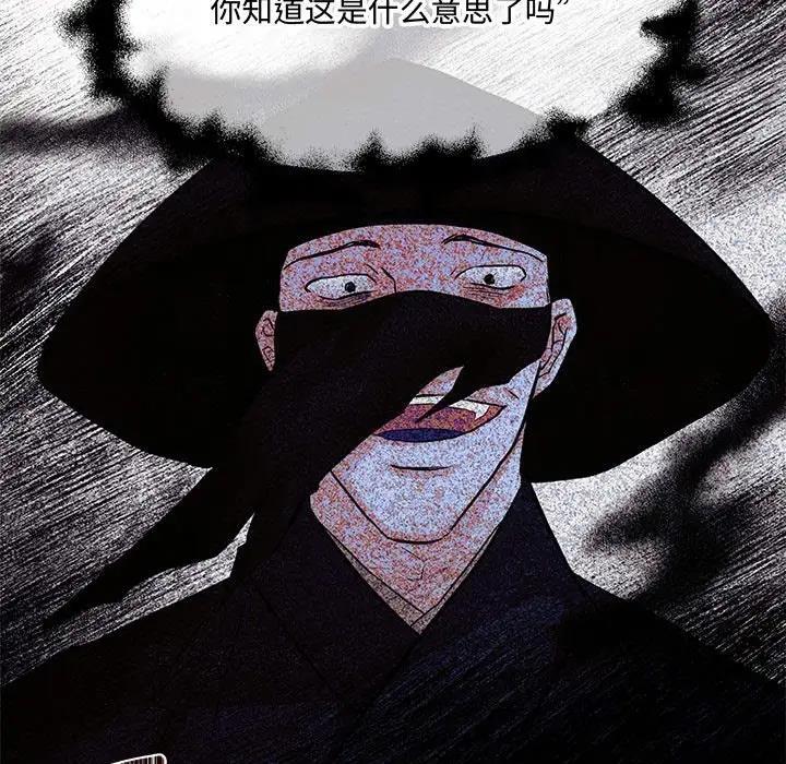 70P - 狂眼