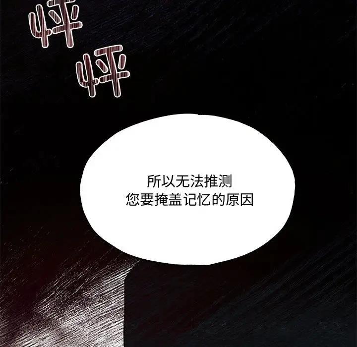 71P - 狂眼