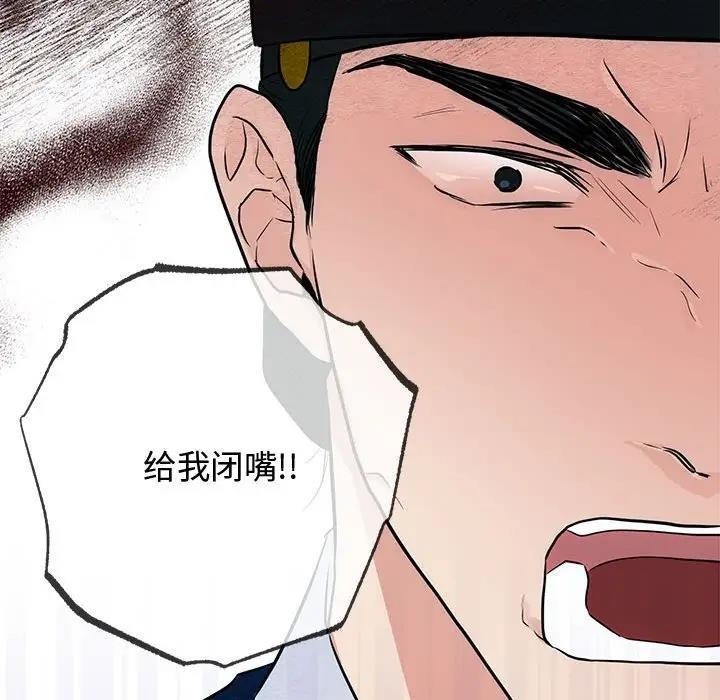 72P - 狂眼
