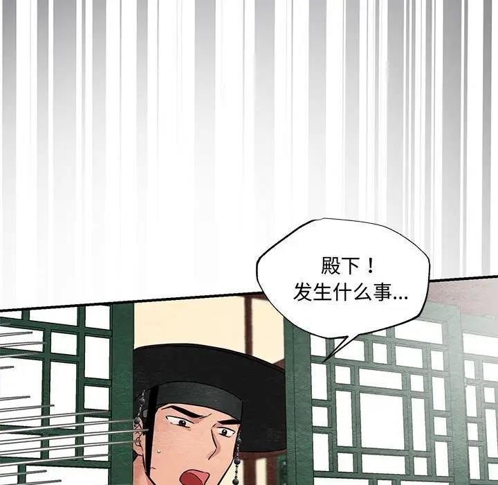 75P - 狂眼