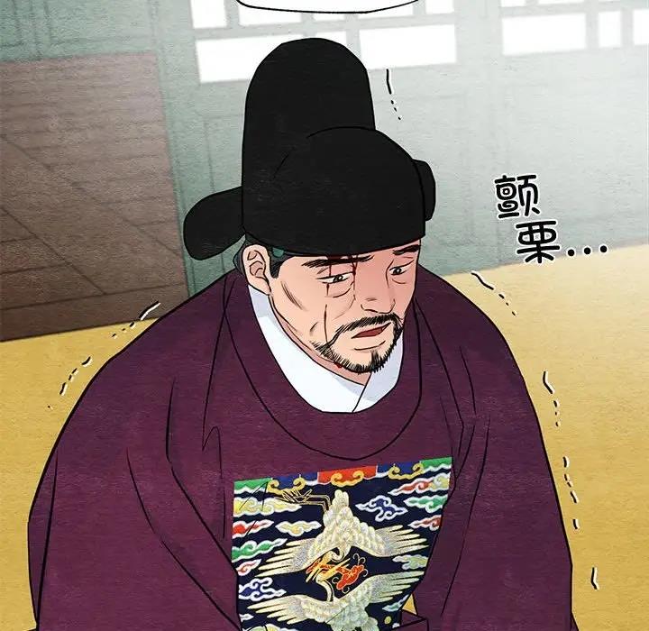 78P - 狂眼