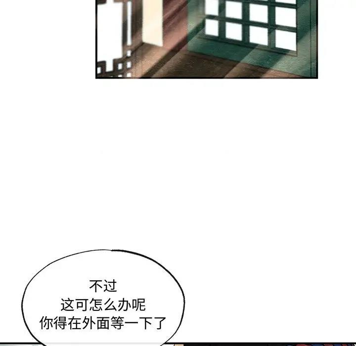 7P - 狂眼